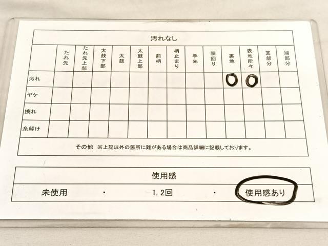 平和屋着物◎六通柄袋帯　唐織　地紙菊文　銀糸　正絹　逸品　BAAV5044hv