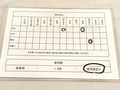 平和屋着物◎六通柄袋帯　笹竹文　金銀糸　三越扱い　正絹　逸品　BAAV5045hv