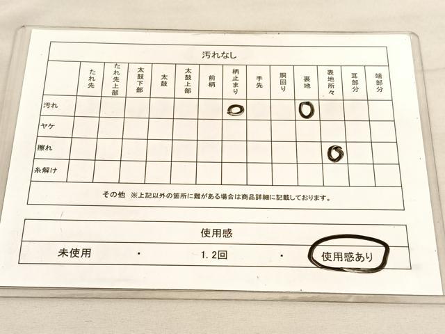 平和屋着物◎六通柄袋帯　笹竹文　金銀糸　三越扱い　正絹　逸品　BAAV5045hv