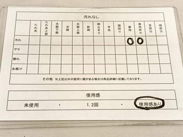 平和屋着物◎六通柄袋帯　立波文　金糸　BAAV5056hv