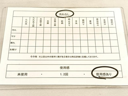 平和屋着物◎六通柄袋帯　切嵌　壁画文様　金糸　引箔　正絹　逸品　BAAV5058hv