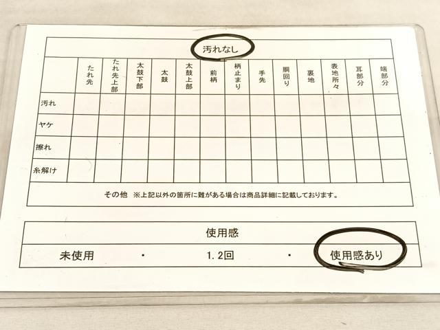平和屋着物◎六通柄袋帯　切嵌　壁画文様　金糸　引箔　正絹　逸品　BAAV5058hv