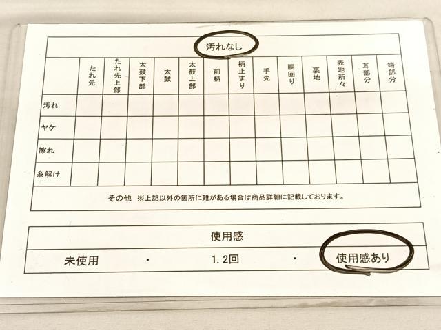 平和屋着物◎六通柄袋帯　唐織　飾花文様　金銀糸　正絹　逸品　BAAV5061hv