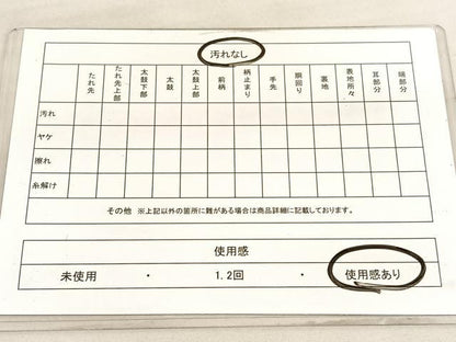 平和屋着物◎六通柄袋帯　唐織　立波飛鶴花文　金糸　正絹　逸品　BAAV5063hv