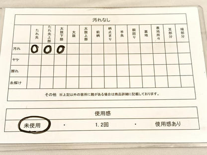 平和屋着物◎六通柄袋帯　流水飛鶴シルエット　金糸　正絹　逸品　未使用　BAAV5068hv