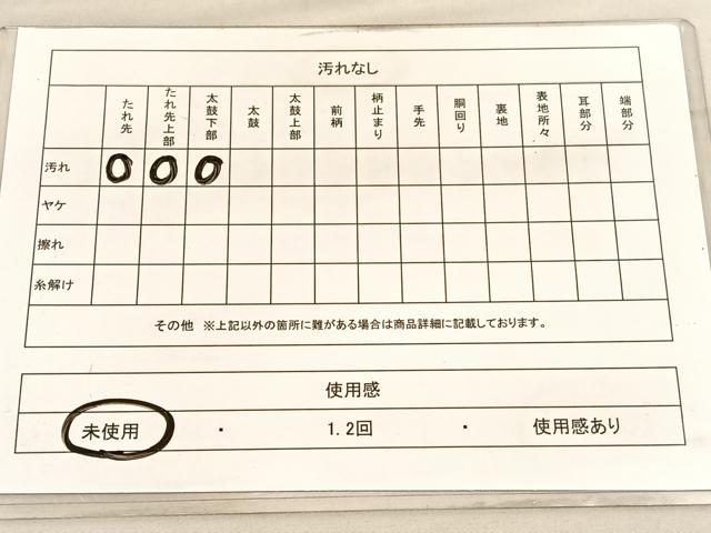 平和屋着物◎六通柄袋帯　流水飛鶴シルエット　金糸　正絹　逸品　未使用　BAAV5068hv