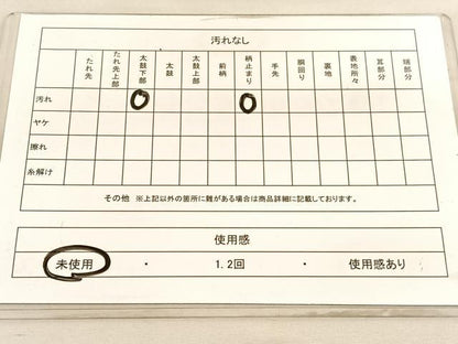 平和屋着物◎六通柄袋帯　孔雀　金銀糸　正絹　逸品　未使用　BAAV5071hv