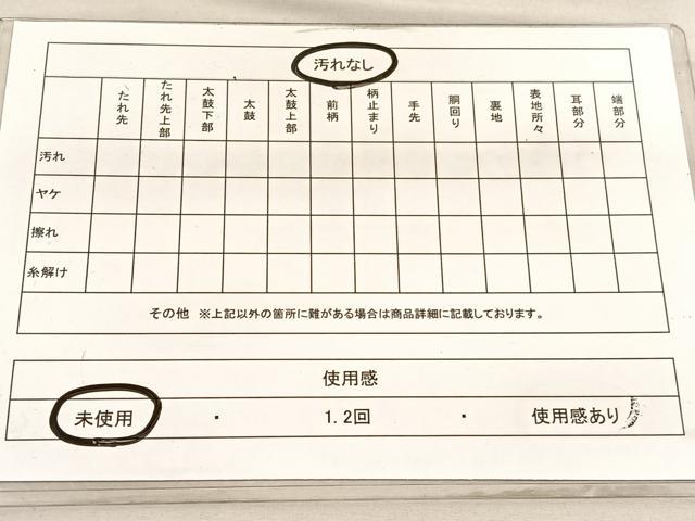 平和屋着物◎六通柄袋帯　雲取り笹文　金糸　正絹　逸品　未使用　BAAV5073hv