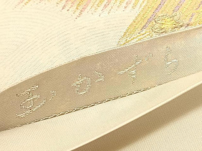 平和屋着物◎六通柄袋帯　玉かずら　彩詩観流文　金銀糸　正絹　逸品　BAAV5074hv