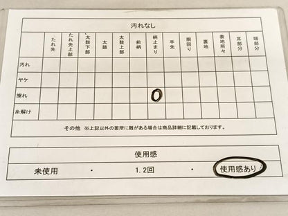 平和屋着物◎六通柄袋帯　玉かずら　彩詩観流文　金銀糸　正絹　逸品　BAAV5074hv