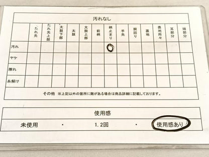 平和屋着物◎六通柄袋帯　佐賀綴　群鶴　金糸　正絹　逸品　BAAV5075hv