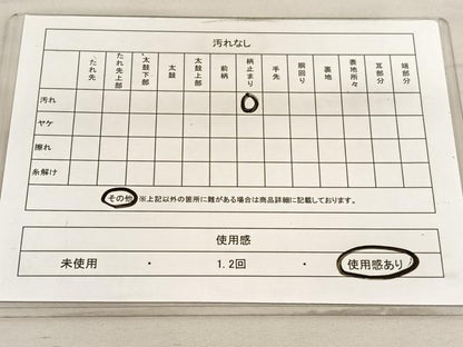 平和屋着物◎六通柄袋帯　立波文　金銀糸　正絹　逸品　BAAV5076hv