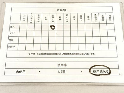 平和屋着物◎六通柄袋帯　唐織　双鶴文　金銀糸　正絹　逸品　BAAV5082hv