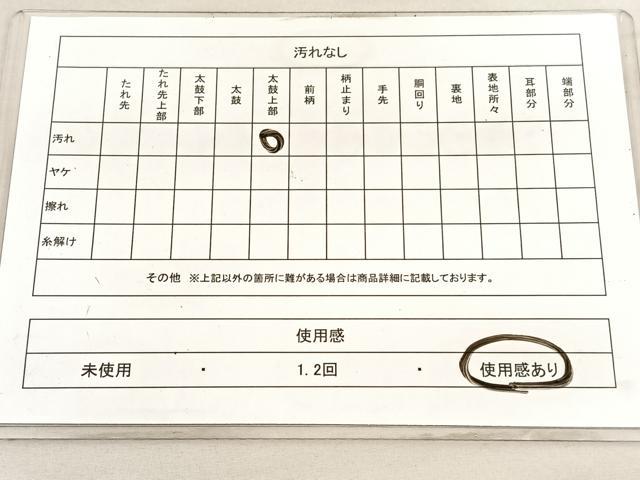 平和屋着物◎六通柄袋帯　唐織　双鶴文　金銀糸　正絹　逸品　BAAV5082hv
