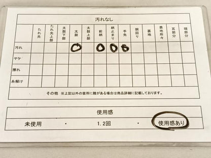 平和屋着物◎六通柄袋帯　霞文　金銀糸　引箔　正絹　逸品　BAAV5083hv