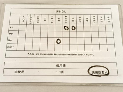 平和屋着物◎六通柄袋帯　箔散らし文様　金糸　引箔　正絹　逸品　BAAV5084hv
