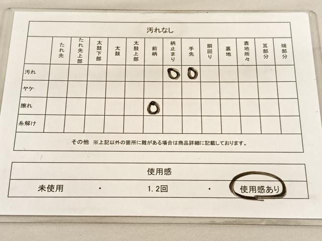 平和屋着物◎六通柄袋帯　箔散らし文様　金糸　引箔　正絹　逸品　BAAV5084hv