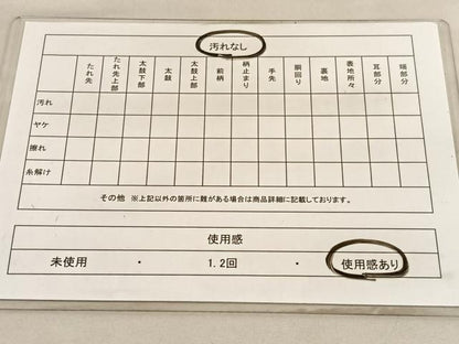 平和屋着物◎六通柄袋帯　菱文様　金糸　正絹　逸品　BAAV5085hv