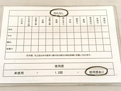 平和屋着物◎西陣　六通柄袋帯　唐織　梅枝垂れ　金糸　正絹　逸品　BAAV5087hv
