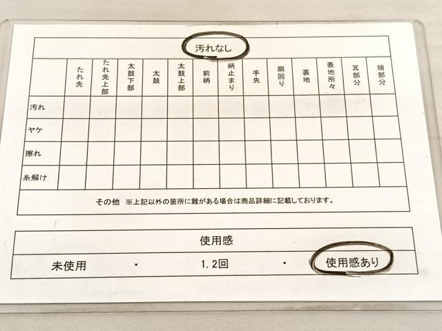 平和屋着物◎西陣　六通柄袋帯　唐織　梅枝垂れ　金糸　正絹　逸品　BAAV5087hv