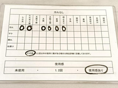 平和屋着物◎六通柄袋帯　幾何学文様　金銀糸　正絹　逸品　BAAV5100hv