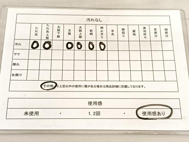 平和屋着物◎六通柄袋帯　幾何学文様　金銀糸　正絹　逸品　BAAV5100hv