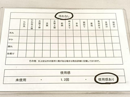 平和屋着物◎六通柄袋帯　遠山文　金糸　正絹　逸品　BAAV5106hv