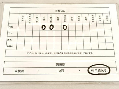 平和屋着物◎六通柄袋帯　浜松文　金銀糸　正絹　逸品　BAAV5107hv