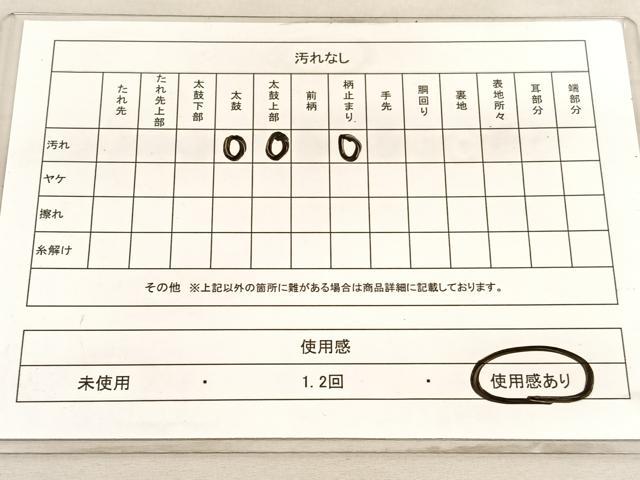 平和屋着物◎六通柄袋帯　浜松文　金銀糸　正絹　逸品　BAAV5107hv