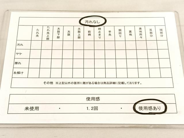 平和屋着物◎六通柄袋帯　彩かすみ　瑞雲　金銀糸　正絹　逸品　BAAV5109hv
