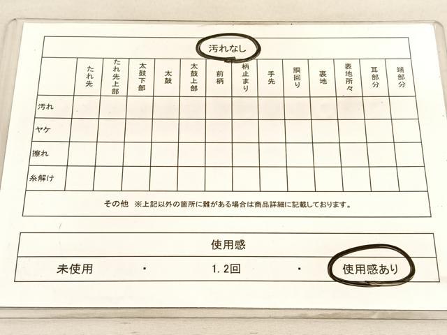 平和屋着物◎佐賀錦　六通柄袋帯　正倉院花唐草文　金銀糸　正絹　逸品　BAAV5120hv