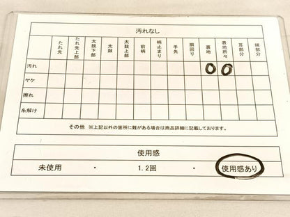 平和屋着物◎六通柄袋帯　唐織　色紙有職花鳥文　金糸　正絹　逸品　BAAV5126hv