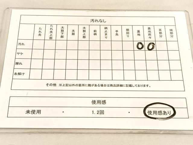 平和屋着物◎六通柄袋帯　唐織　色紙有職花鳥文　金糸　正絹　逸品　BAAV5126hv