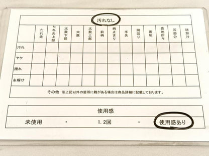平和屋着物◎七彩佐賀錦　六通柄袋帯　蜀江花文　金糸　正絹　逸品　BAAV5131hv