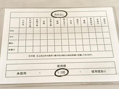 平和屋着物◎京の名門　じゅらく謹製　六通柄袋帯　唐織　若松葉　双鶴菱文　銀糸　正絹　逸品　BAAV5132hv