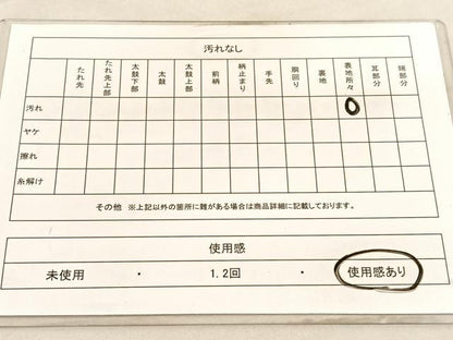 平和屋着物◎六通柄袋帯 向かい蝶亀甲文 金銀糸 正絹 逸品 BAAV5157hv