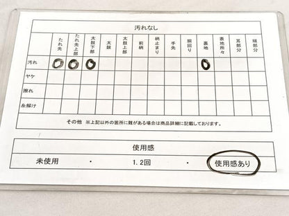 平和屋着物◎六通柄袋帯 唐織 立涌菊文 金銀糸 正絹 逸品 BAAV5158hv