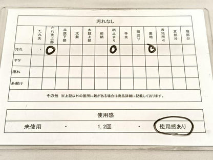平和屋着物◎六通柄袋帯 唐織 双鶴花唐草文 金糸 正絹 逸品 BAAV5159hv