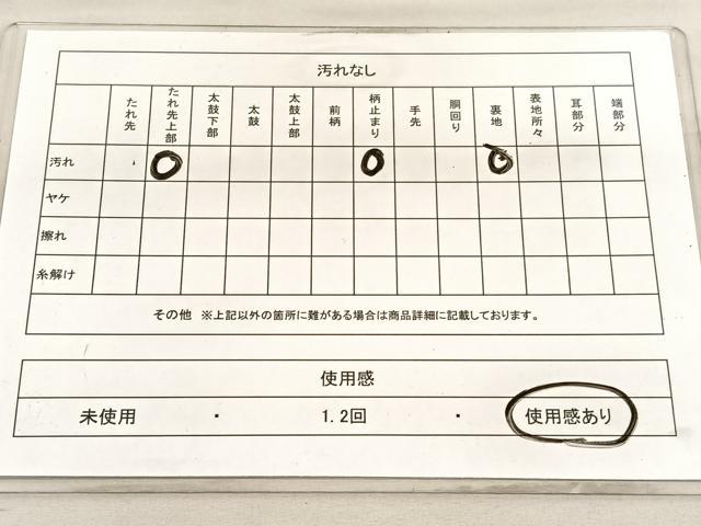 平和屋着物◎六通柄袋帯 唐織 双鶴花唐草文 金糸 正絹 逸品 BAAV5159hv
