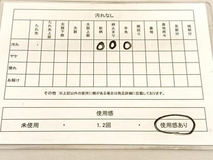 平和屋着物◎六通柄袋帯 唐織 松竹梅 網代文 金銀糸 正絹 逸品 BAAV5160hv