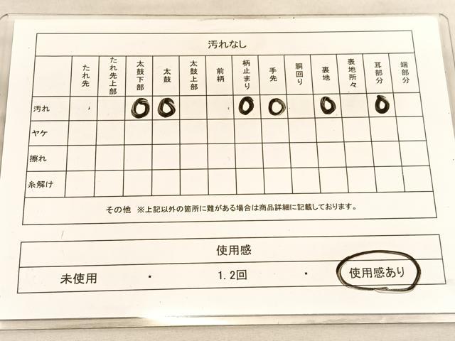平和屋着物◎六通柄袋帯 唐織 立涌花文 金糸 正絹 逸品 BAAV5161hv