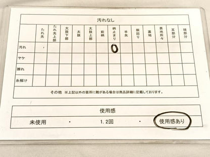 平和屋着物◎六通柄袋帯　唐織　花車扇鳥文　プラチナ二重箔　正絹　逸品　BAAV5162hv
