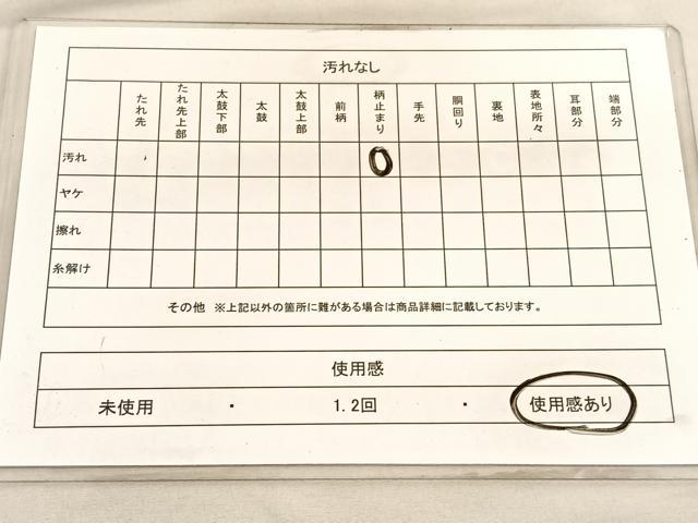 平和屋着物◎六通柄袋帯　唐織　花車扇鳥文　プラチナ二重箔　正絹　逸品　BAAV5162hv
