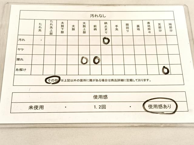 平和屋着物◎六通柄袋帯　地紙花文　金糸　正絹　逸品　BAAV5163hv