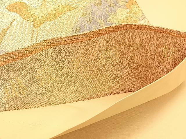 平和屋着物◎六通柄袋帯 琳派天翔文様 金銀糸 正絹 逸品 BAAV5164hv