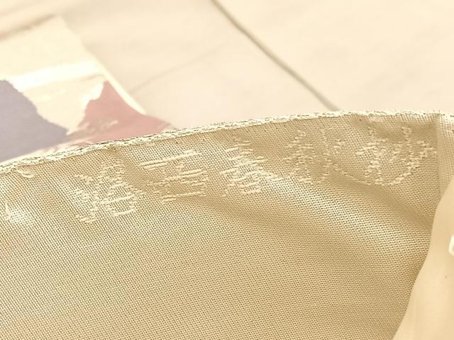 平和屋着物◎西陣 六通柄袋帯 唐織 洛西春秋抄 銀糸 正絹 逸品 BAAV5166hv