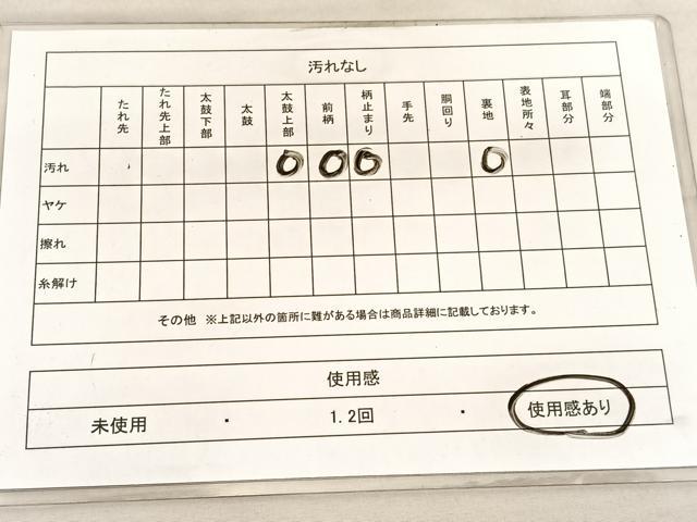 平和屋着物◎西陣 六通柄袋帯 唐織 洛西春秋抄 銀糸 正絹 逸品 BAAV5166hv