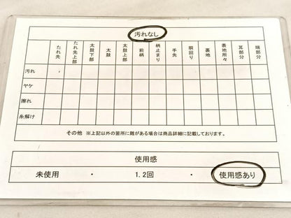 平和屋着物◎六通柄袋帯　唐織　地紙楓文　銀糸　正絹　逸品　BAAV5167hv