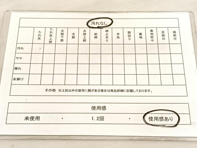 平和屋着物◎六通柄袋帯　唐織　地紙楓文　銀糸　正絹　逸品　BAAV5167hv