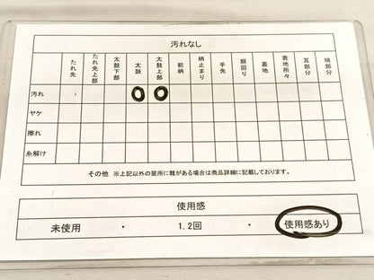 平和屋着物◎六通柄袋帯 唐織 雲取り立涌花文 金銀糸 正絹 逸品 BAAV5169hv